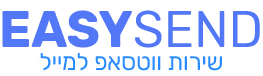 שירות ווטסאפ למייל Easysend